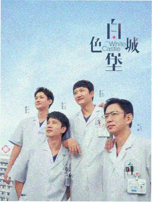 韩剧拍摄幕后花絮